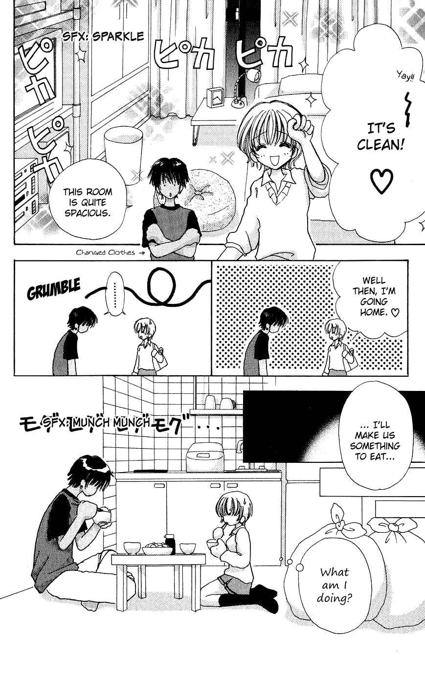 Page 19 Chapter 55 Hana ni Nare!