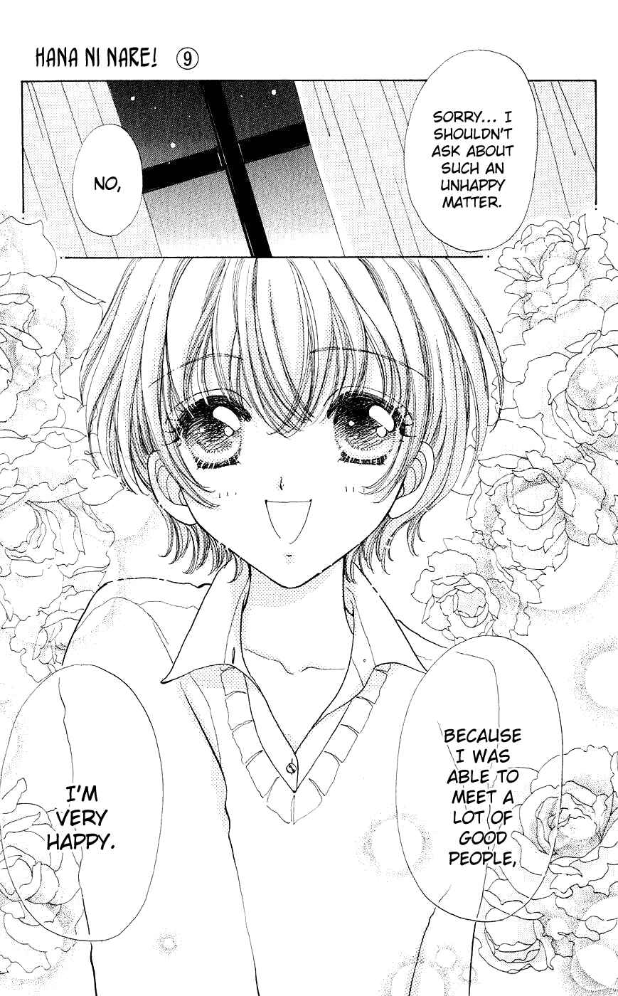 Page 22 Chapter 55 Hana ni Nare!