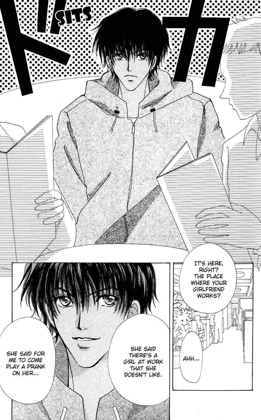 Page 14 Chapter 54 Hana ni Nare!