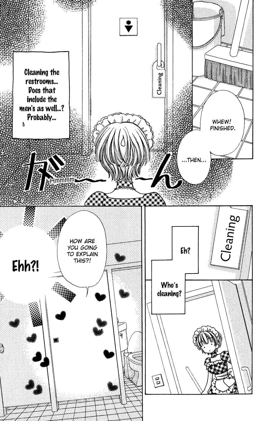 Page 20 Chapter 54 Hana ni Nare!