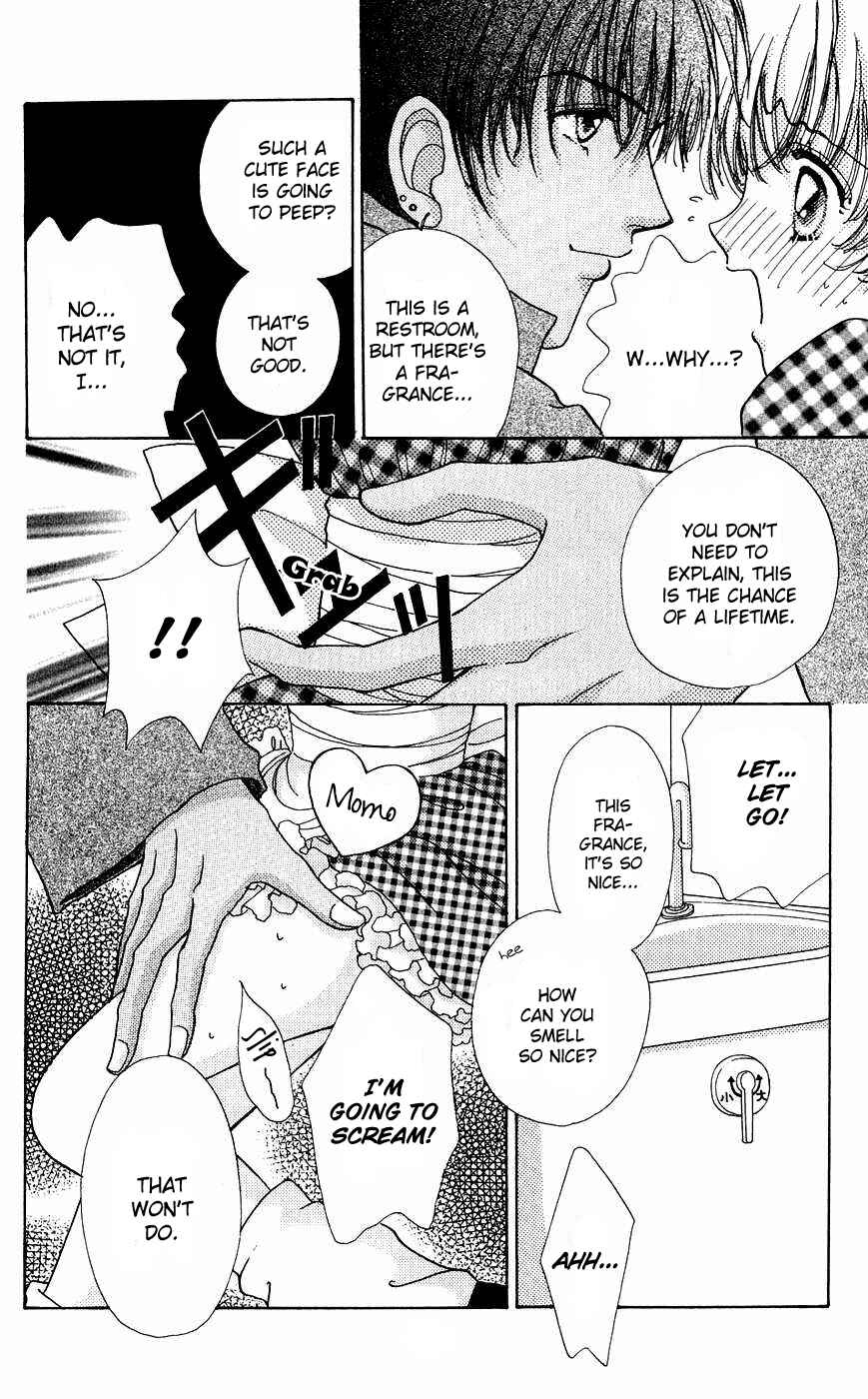 Page 23 Chapter 54 Hana ni Nare!