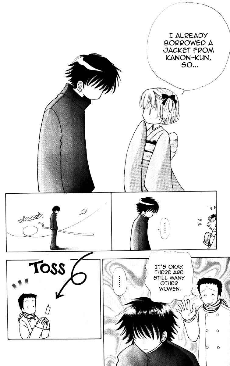 Page 12 Chapter 66 Hana ni Nare!