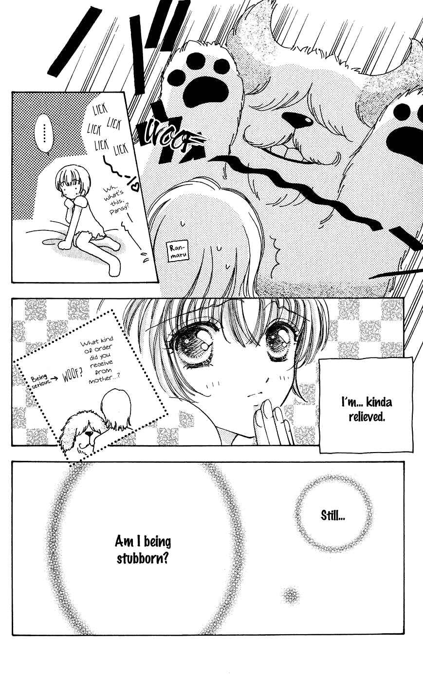 Page 15 Chapter 52 Hana ni Nare!