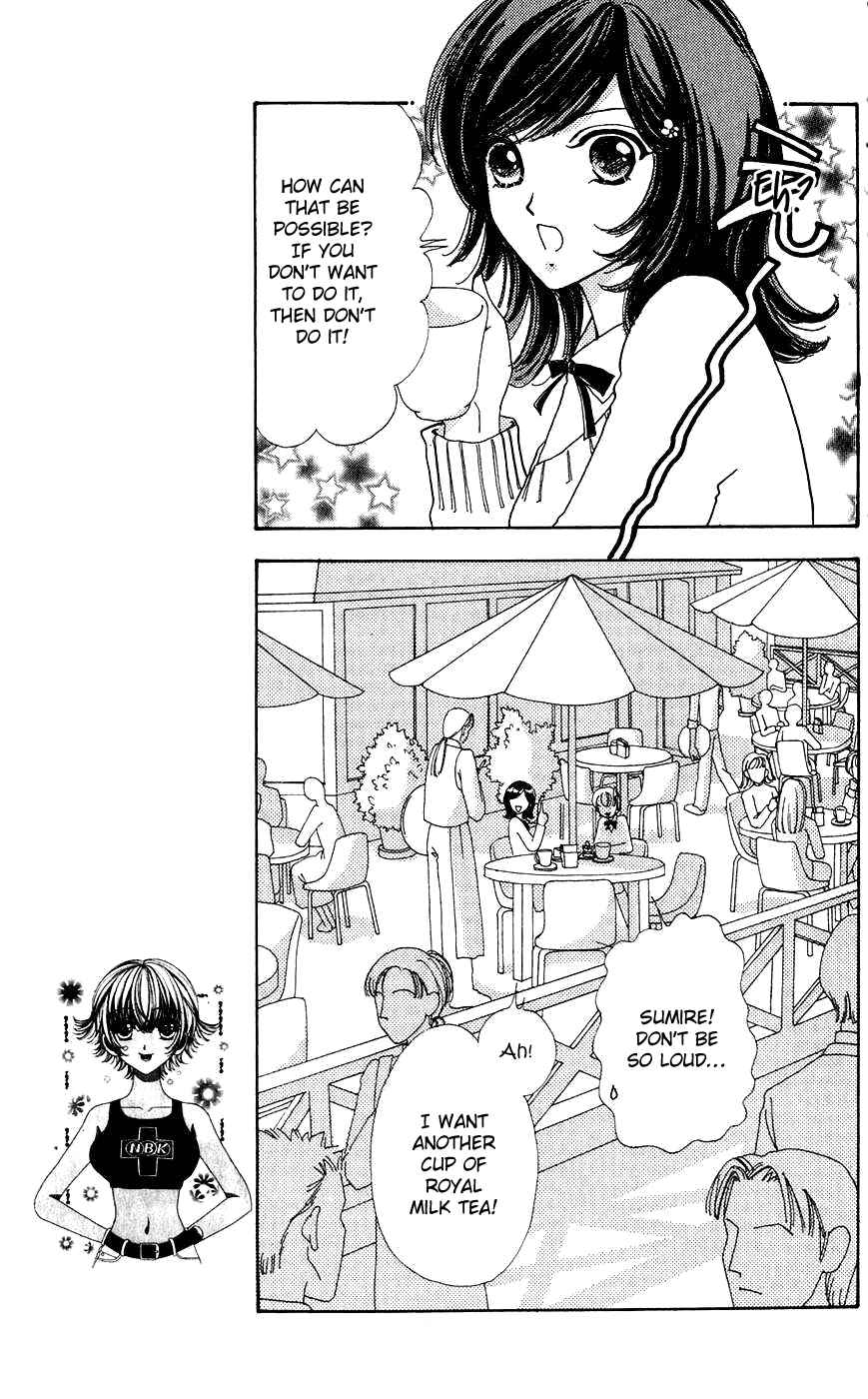Page 16 Chapter 52 Hana ni Nare!