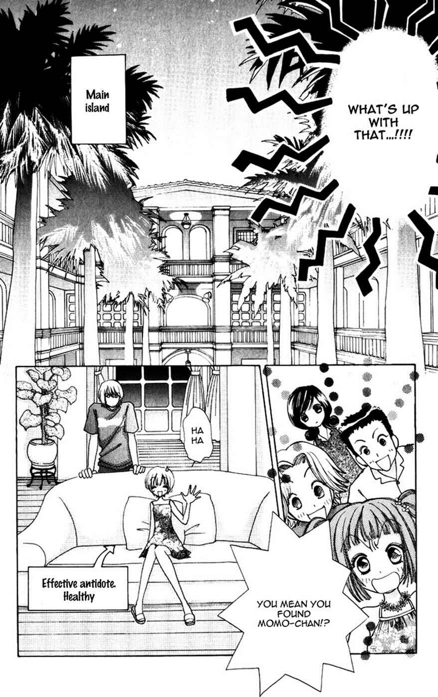 Page 12 Chapter 77 Hana ni Nare!