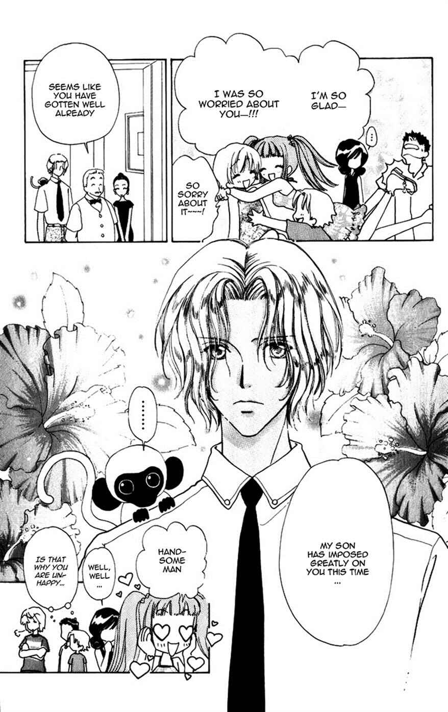 Page 13 Chapter 77 Hana ni Nare!