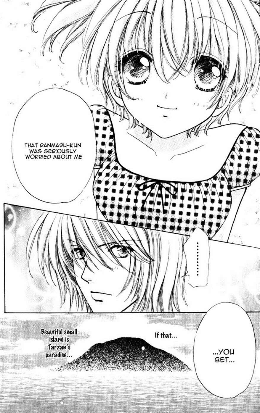 Page 22 Chapter 77 Hana ni Nare!