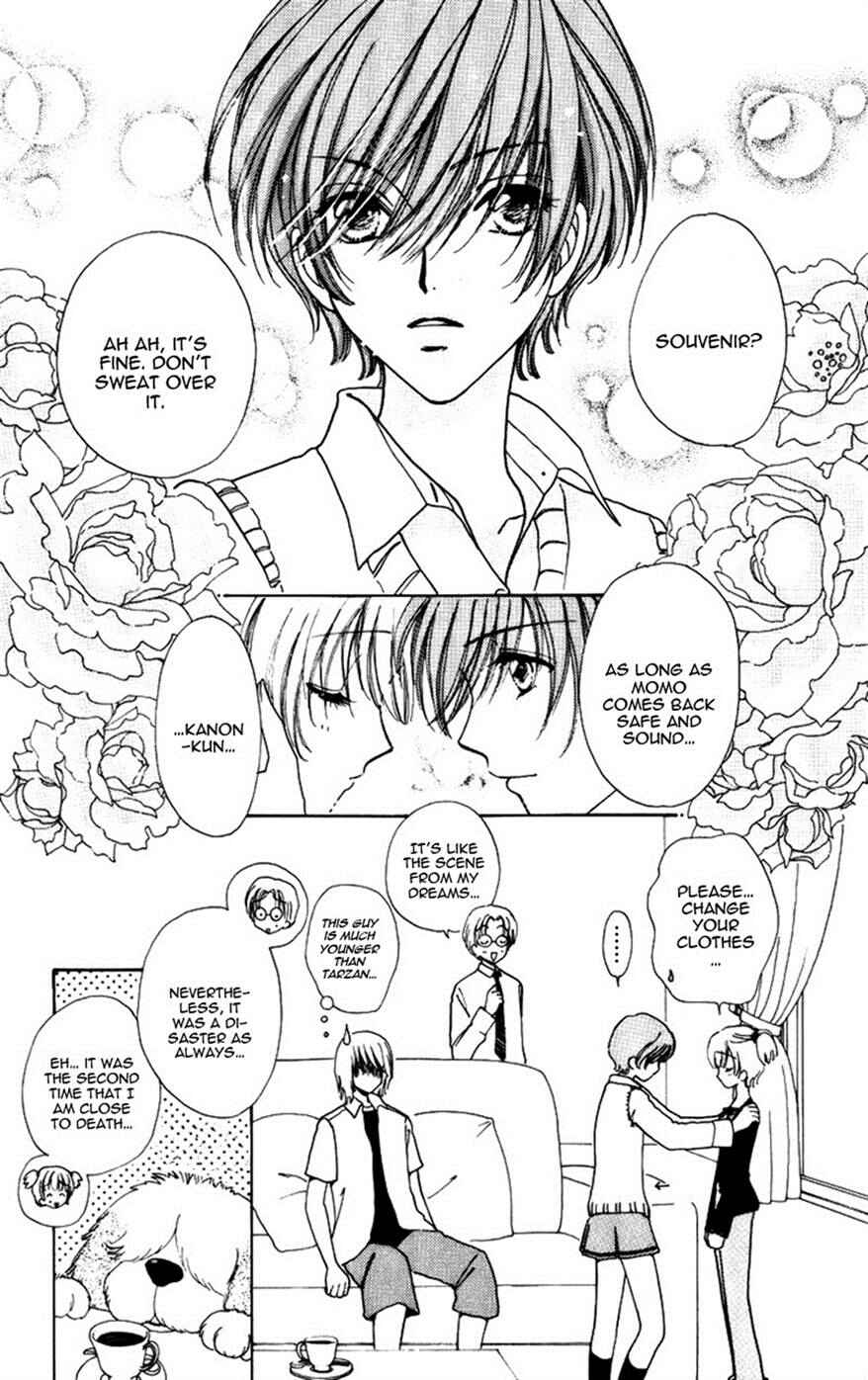 Page 25 Chapter 77 Hana ni Nare!