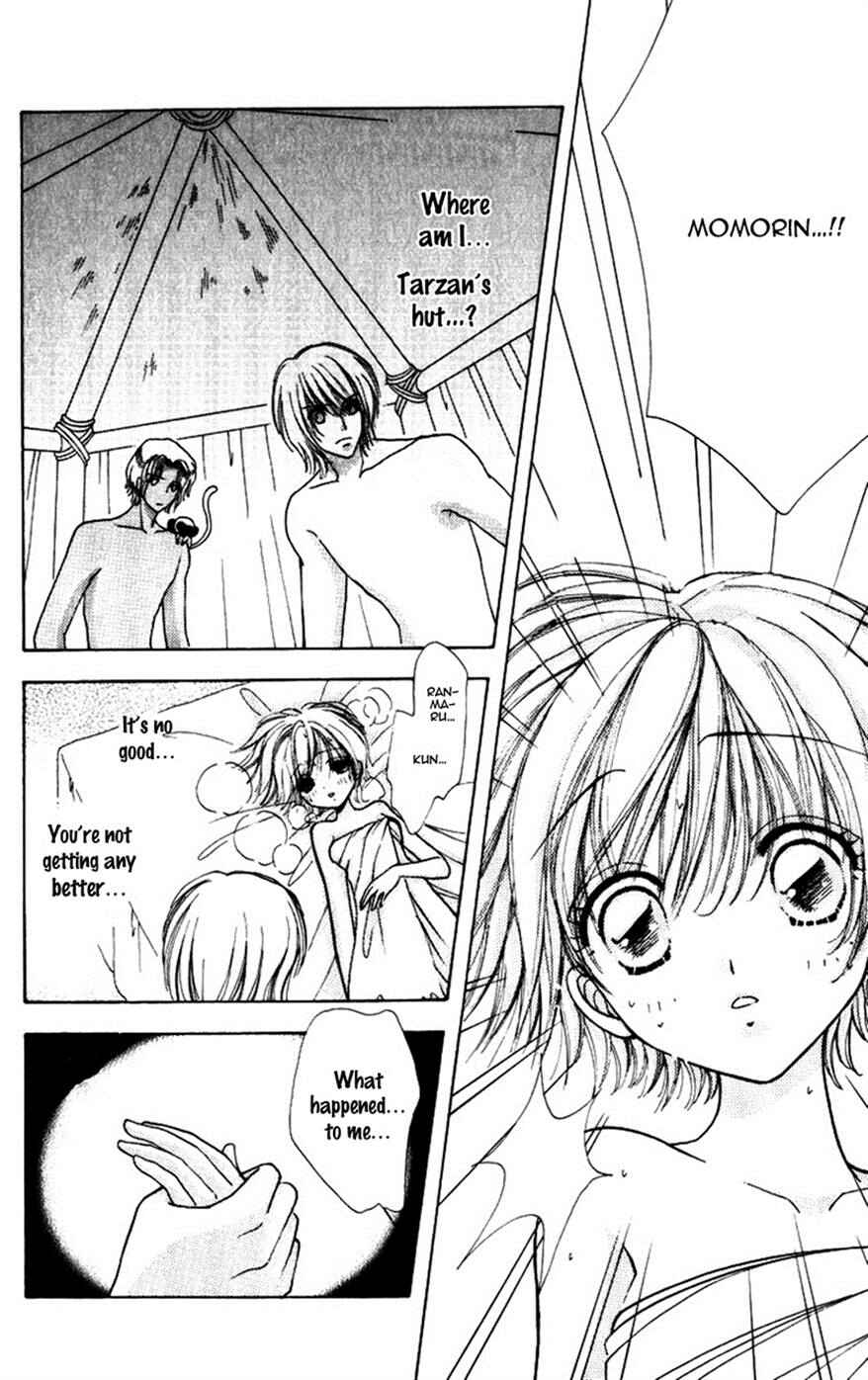 Page 6 Chapter 77 Hana ni Nare!