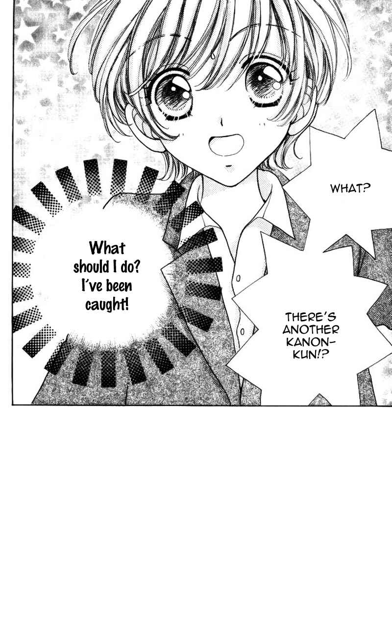 Page 1 Chapter 61 Hana ni Nare!