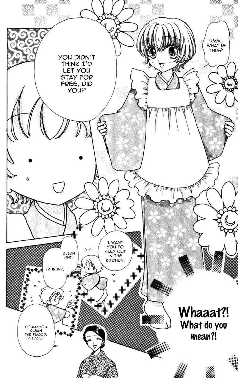 Page 15 Chapter 61 Hana ni Nare!