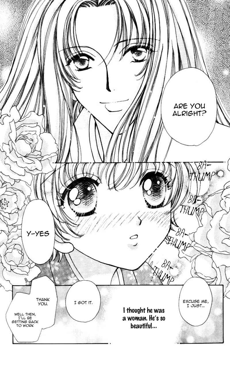 Page 19 Chapter 61 Hana ni Nare!