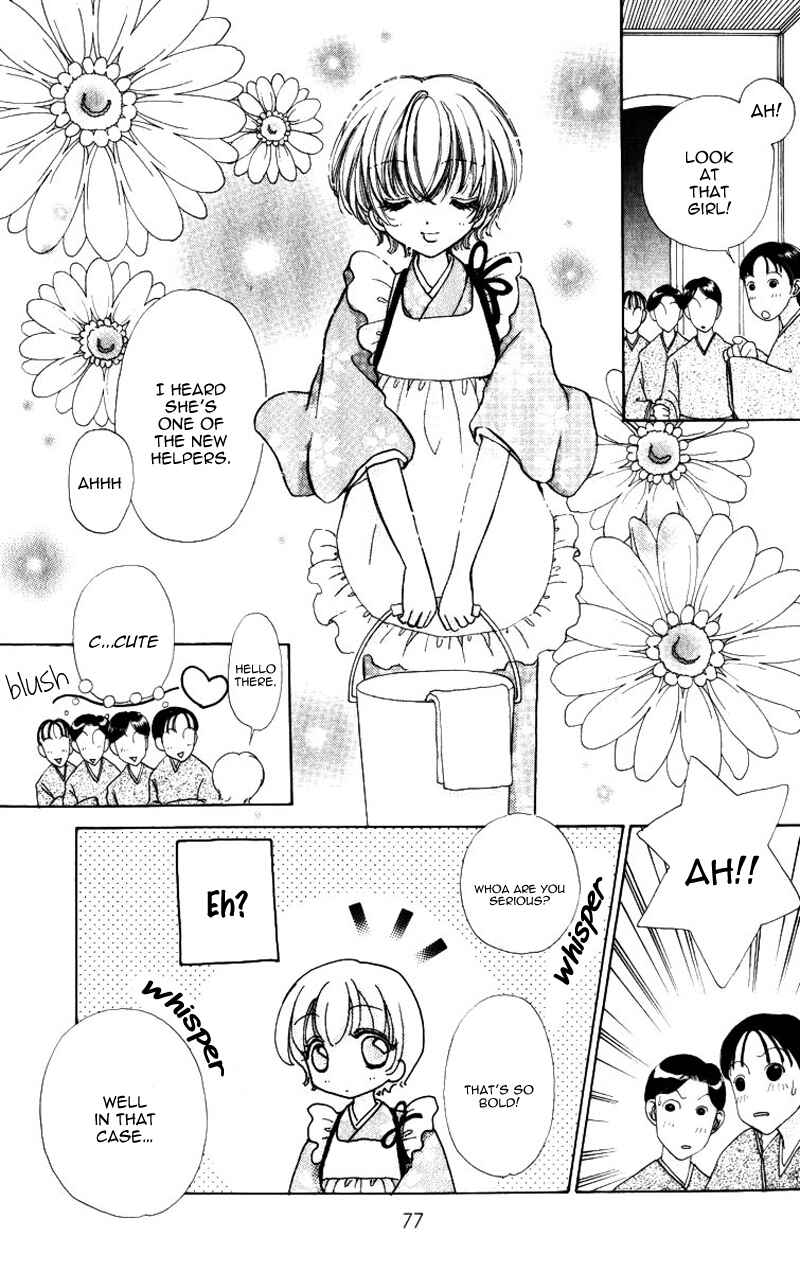 Page 21 Chapter 61 Hana ni Nare!