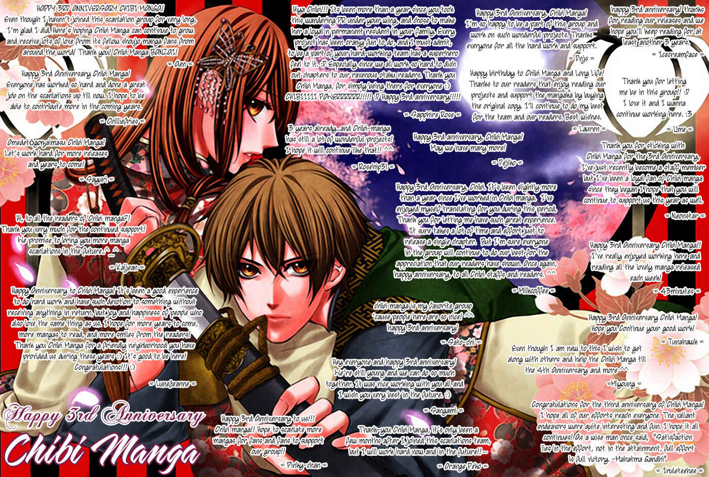 Page 25 Chapter 61 Hana ni Nare!