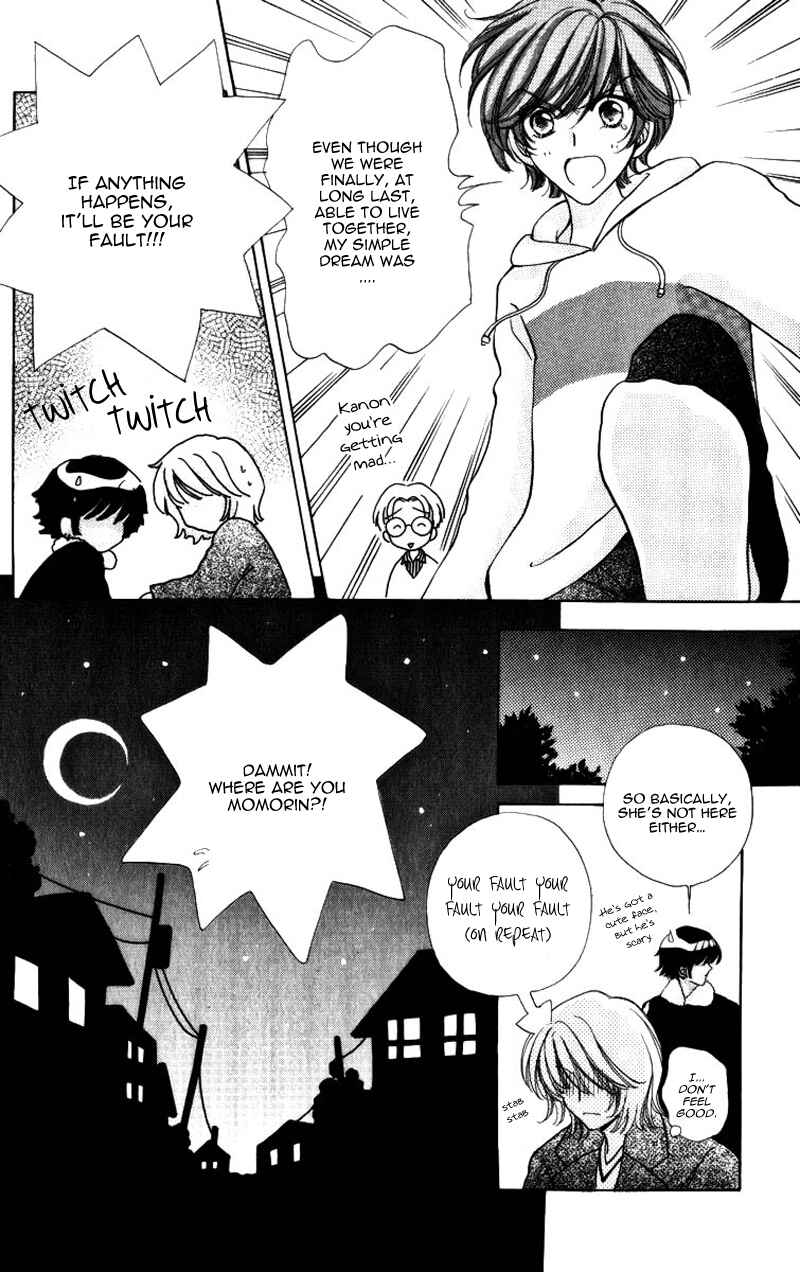 Page 9 Chapter 61 Hana ni Nare!