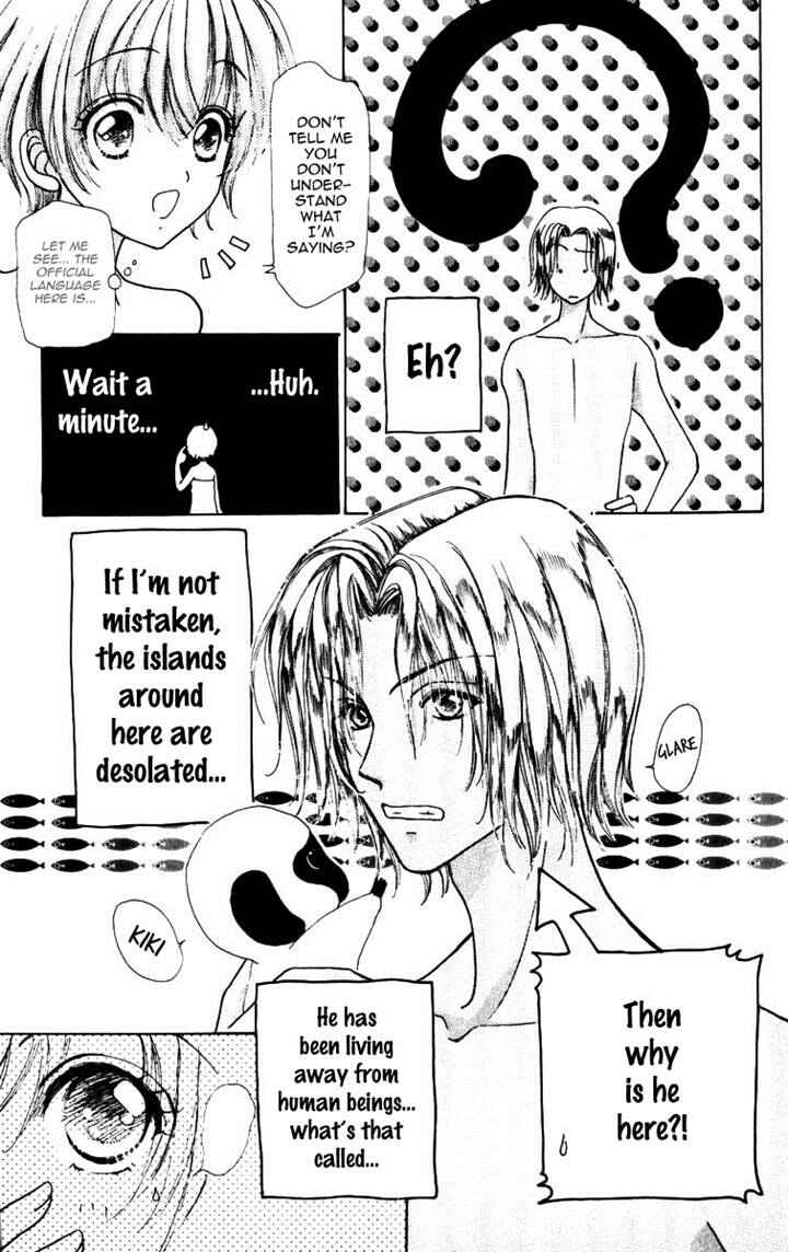 Page 17 Chapter 74 Hana ni Nare!