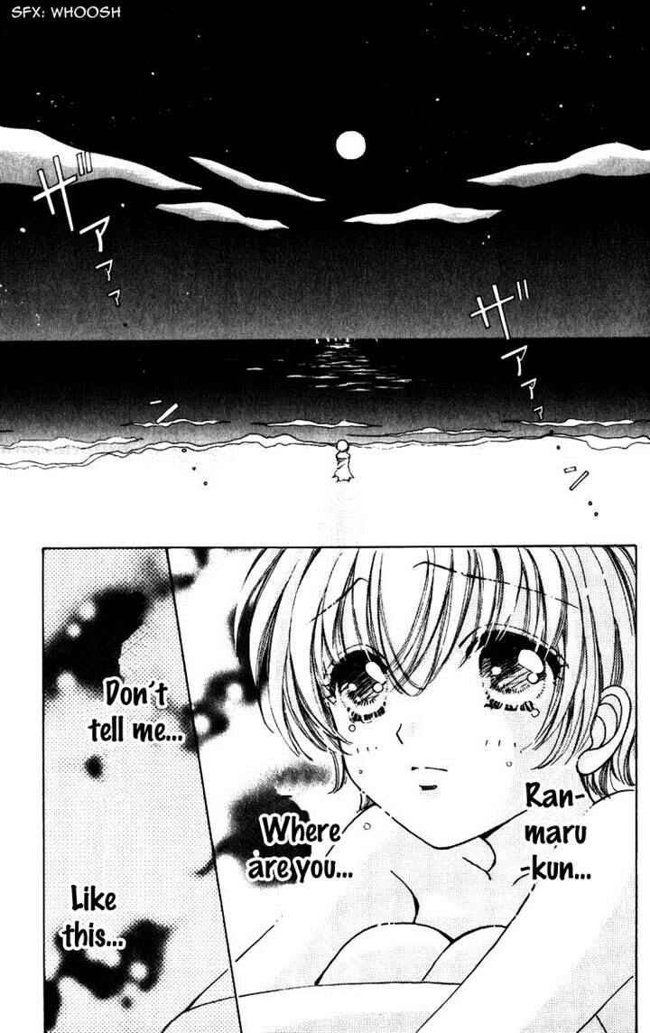 Page 21 Chapter 74 Hana ni Nare!