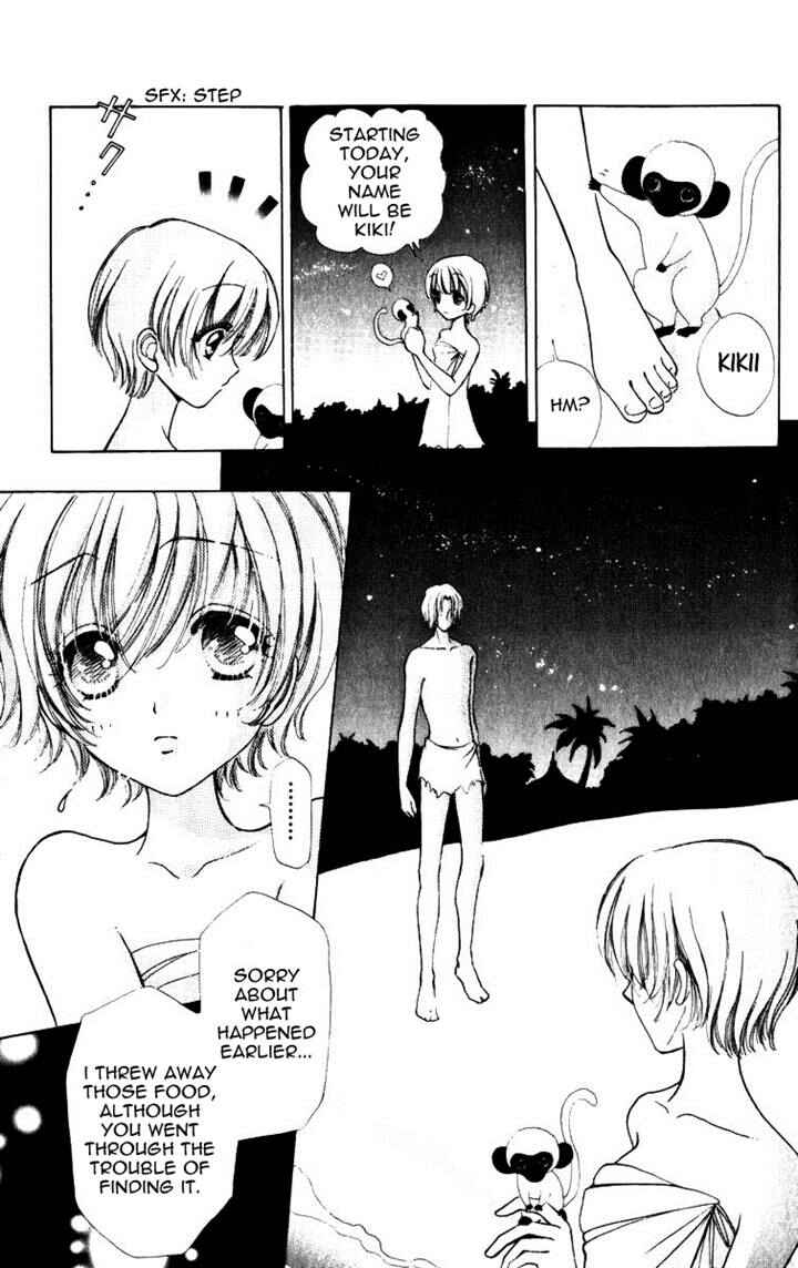 Page 23 Chapter 74 Hana ni Nare!