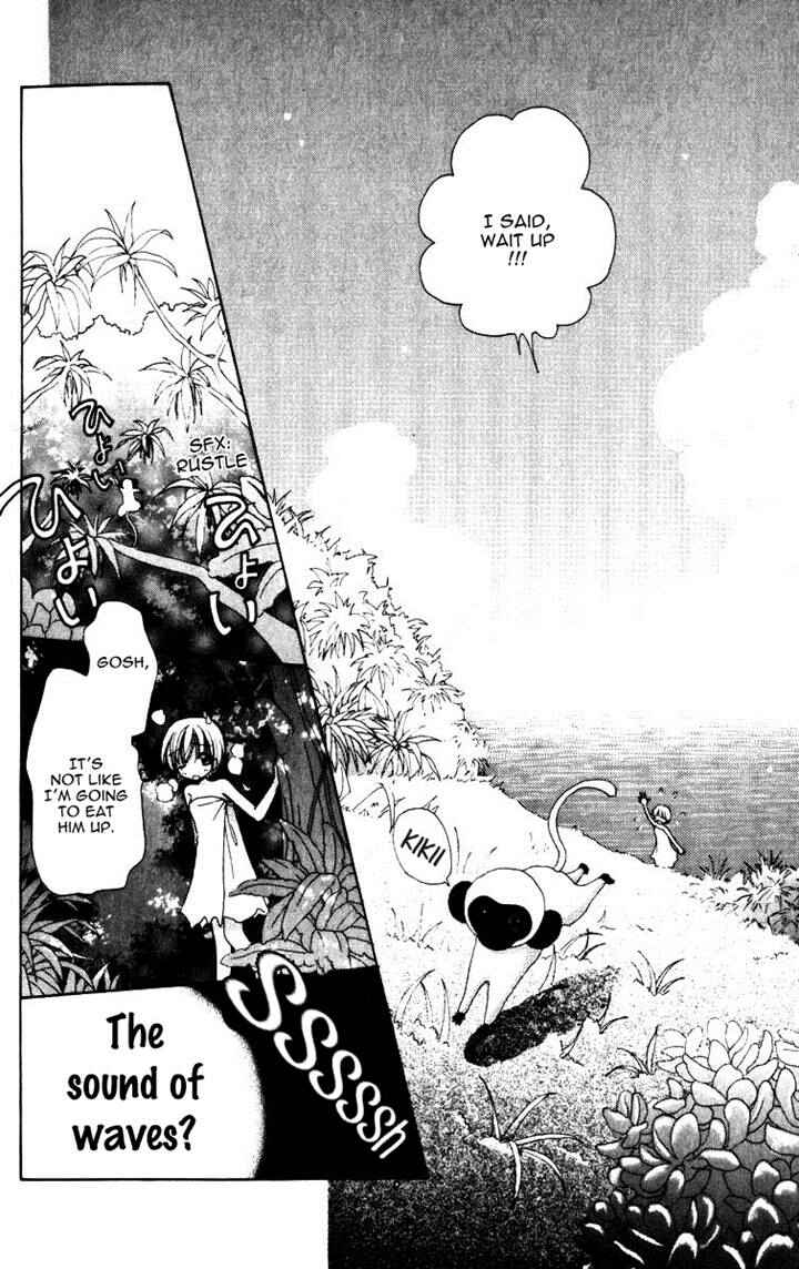 Page 6 Chapter 74 Hana ni Nare!
