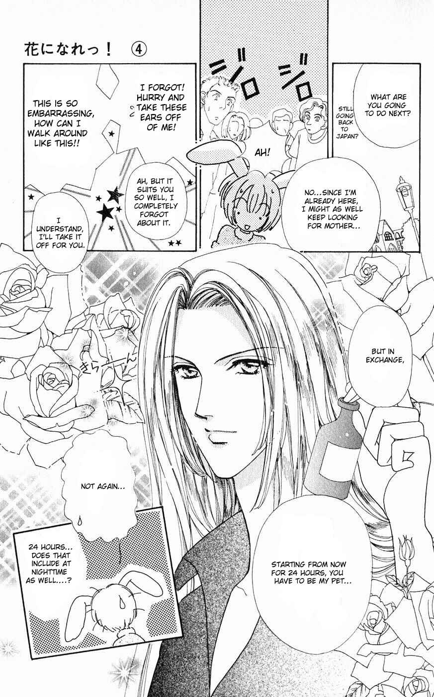 Page 10 Chapter 23 Hana ni Nare!