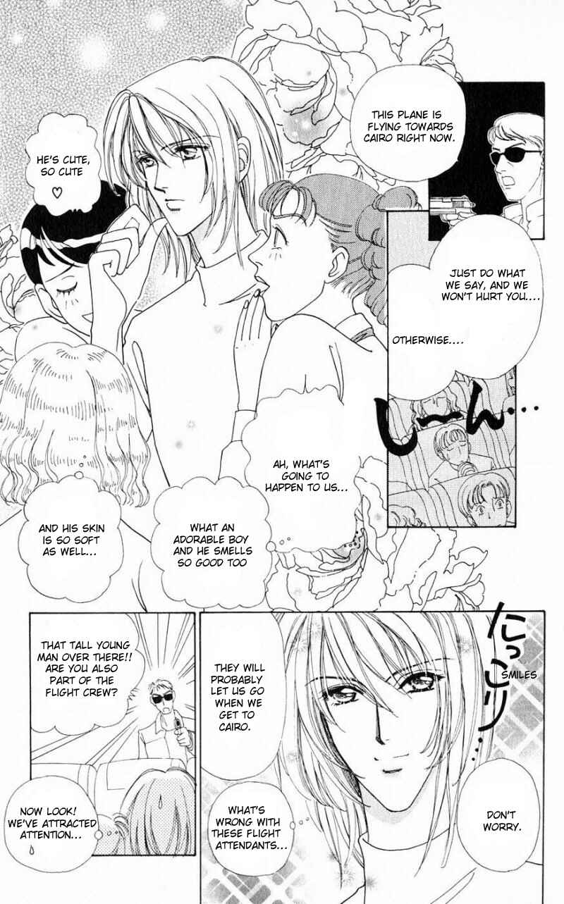 Page 12 Chapter 23 Hana ni Nare!