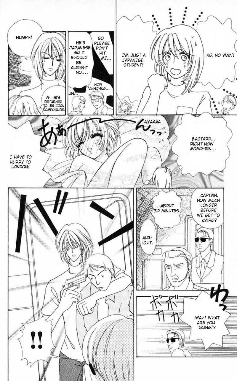 Page 13 Chapter 23 Hana ni Nare!