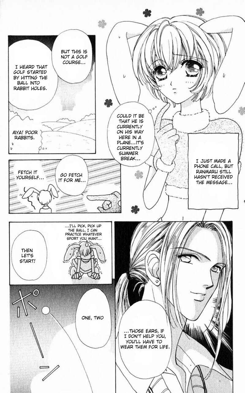 Page 17 Chapter 23 Hana ni Nare!