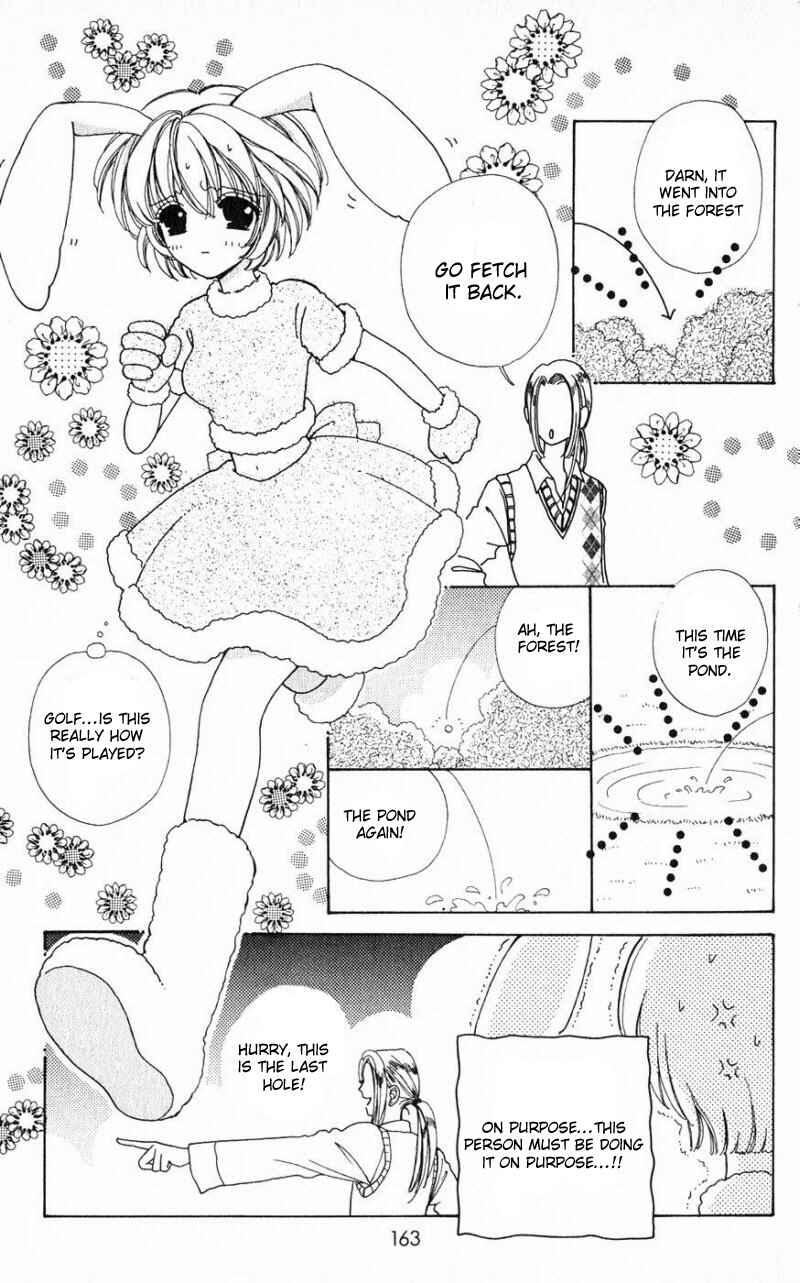 Page 18 Chapter 23 Hana ni Nare!