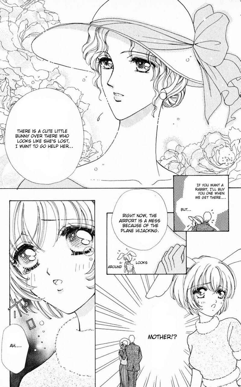 Page 6 Chapter 23 Hana ni Nare!