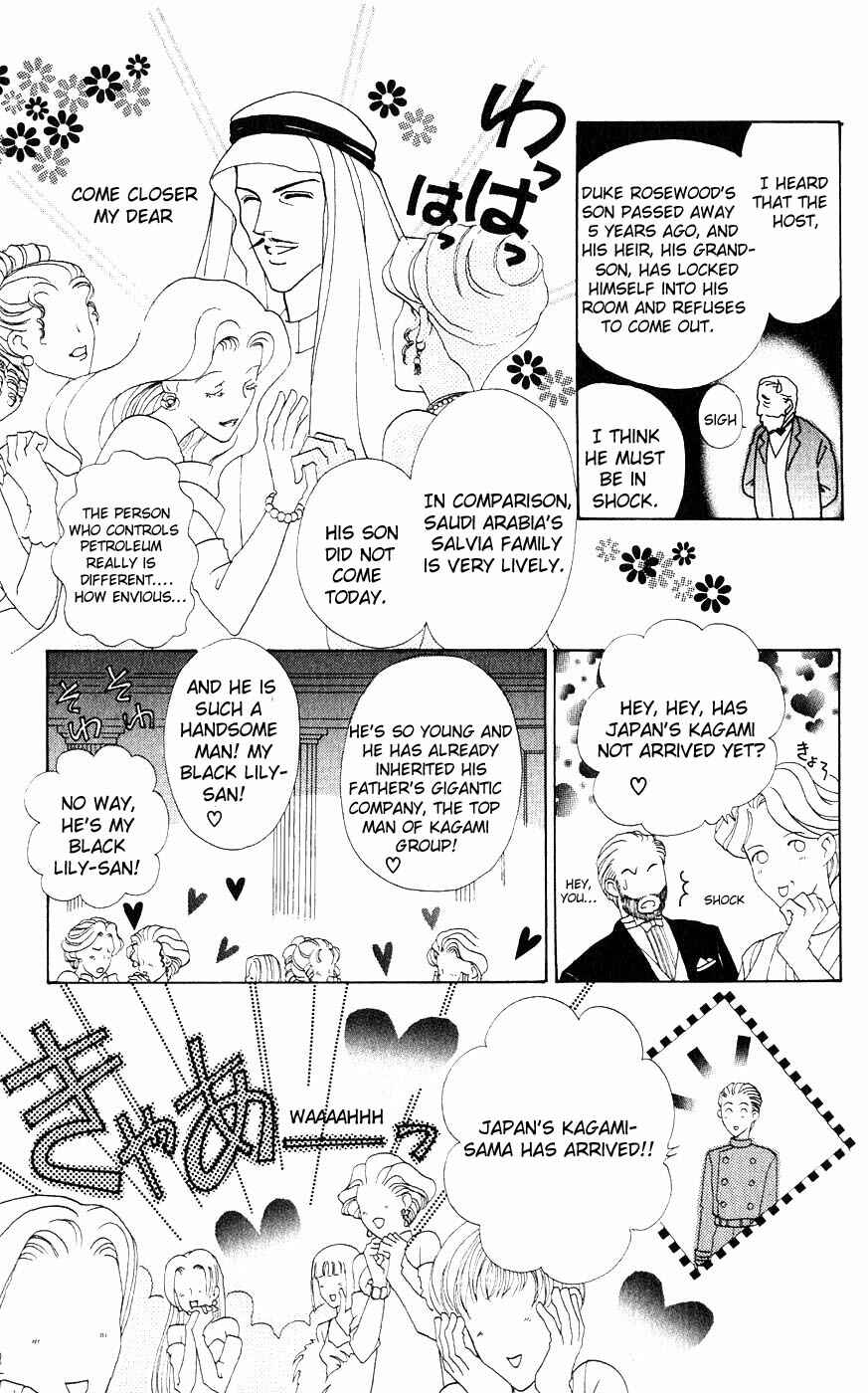 Page 16 Chapter 20 Hana ni Nare!