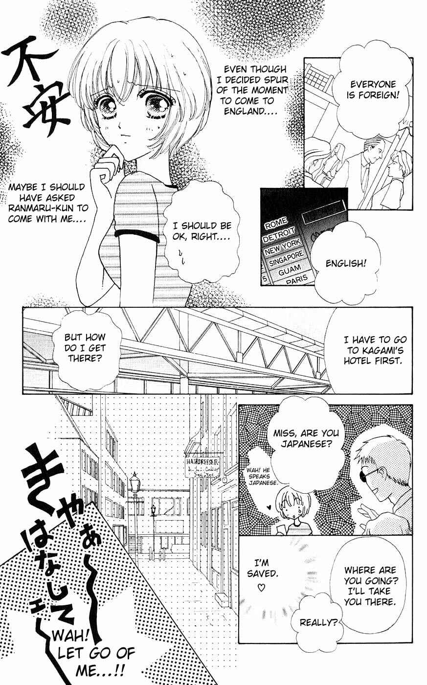 Page 2 Chapter 20 Hana ni Nare!