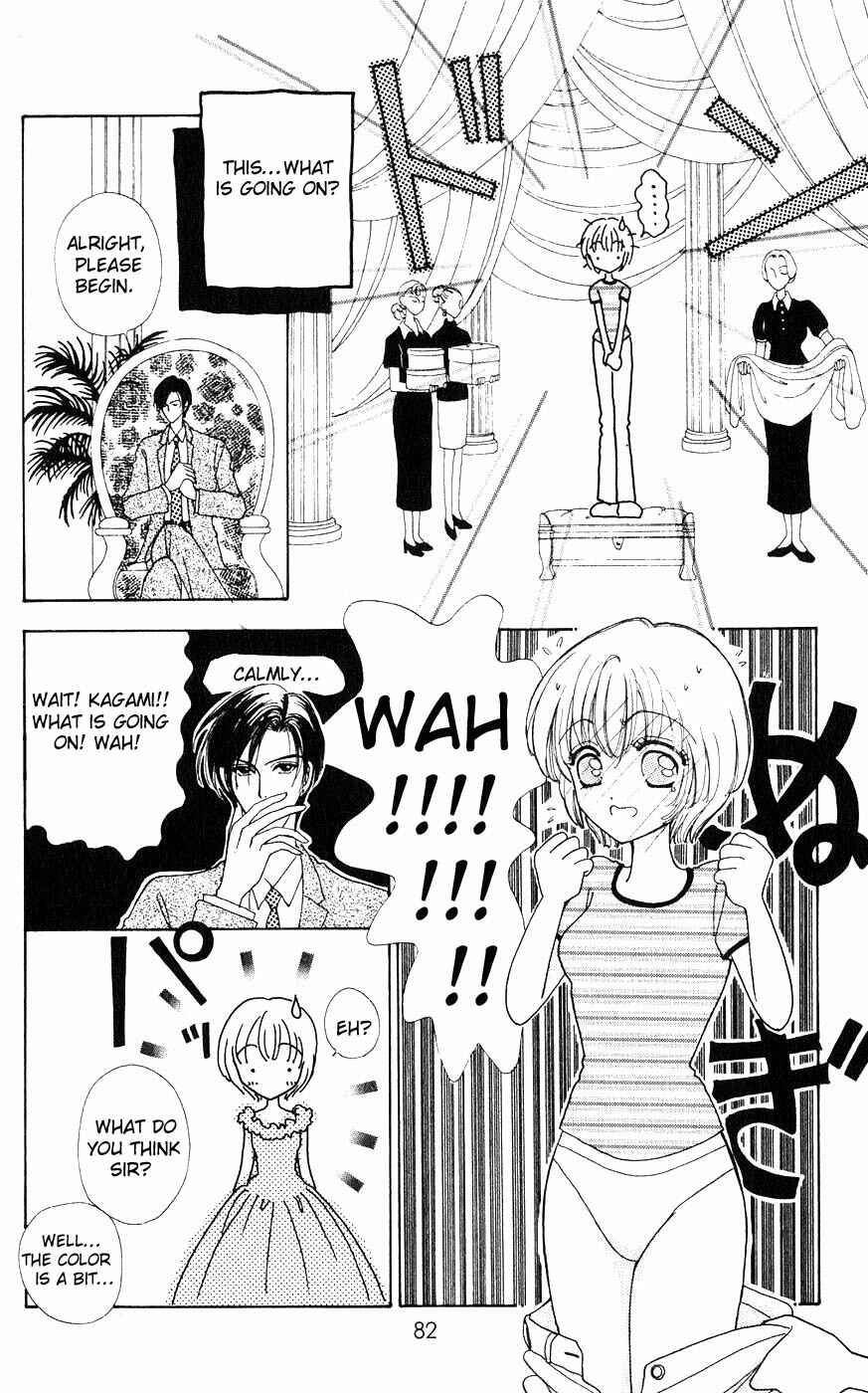 Page 7 Chapter 20 Hana ni Nare!