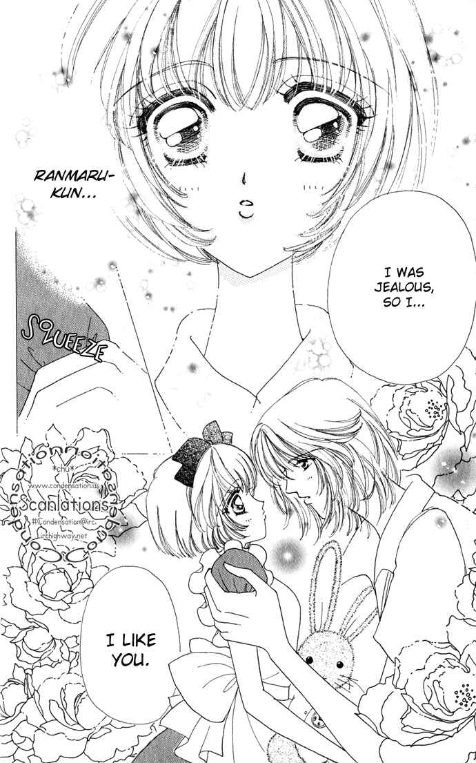 Page 16 Chapter 12 Hana ni Nare!