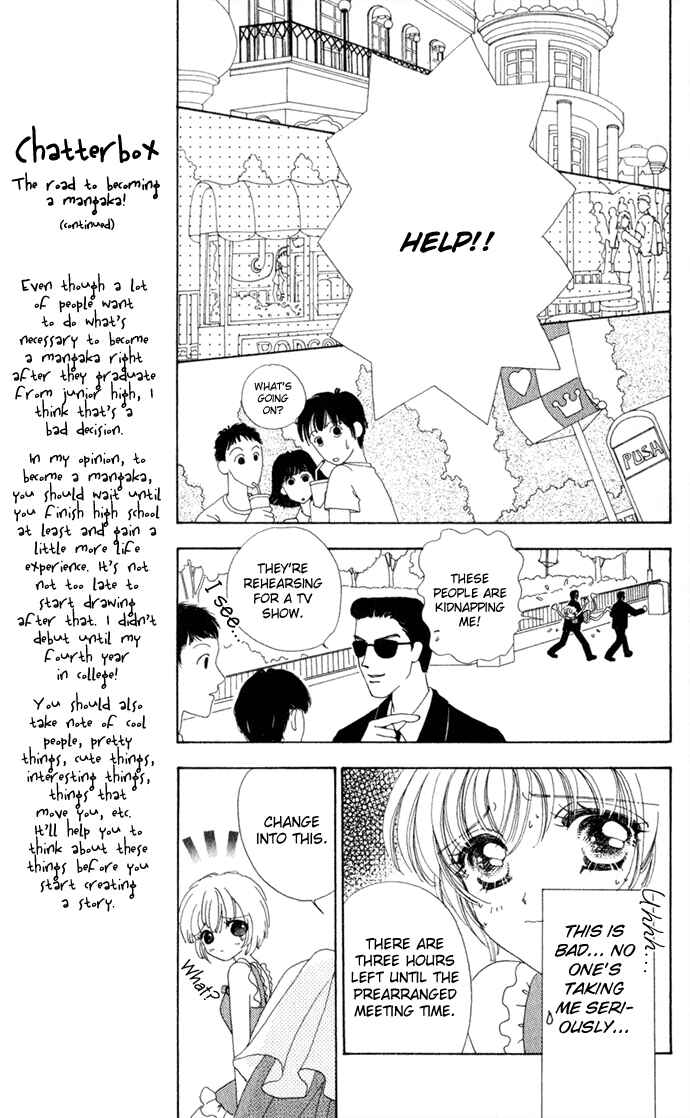 Page 7 Chapter 12 Hana ni Nare!