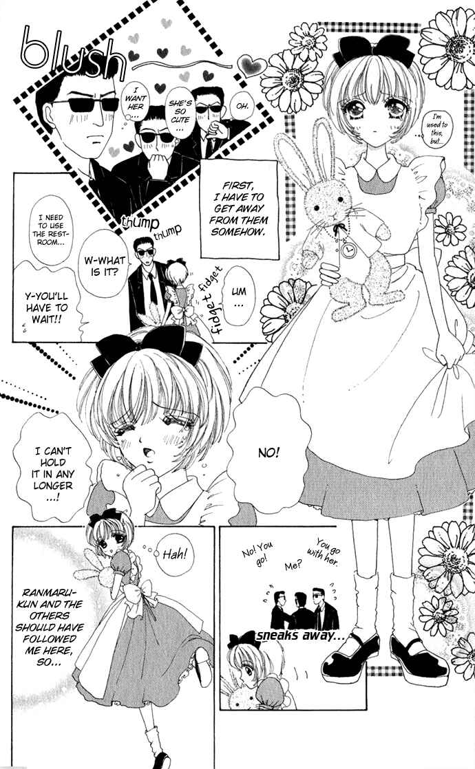 Page 8 Chapter 12 Hana ni Nare!