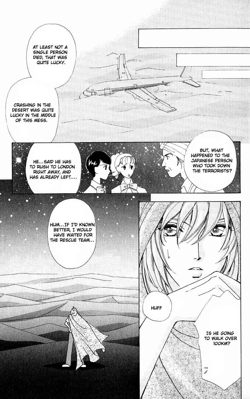 Page 10 Chapter 26 Hana ni Nare!