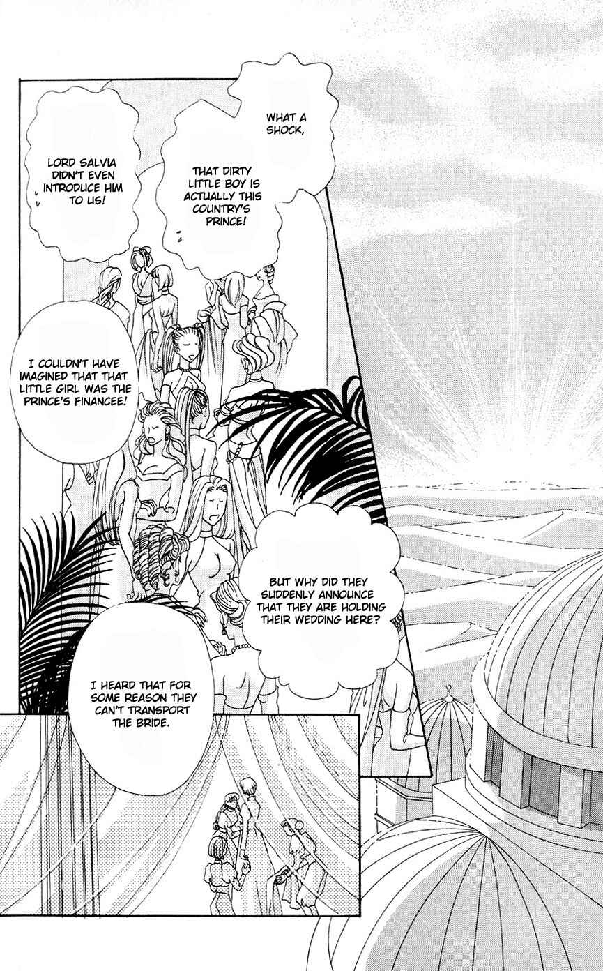 Page 13 Chapter 26 Hana ni Nare!