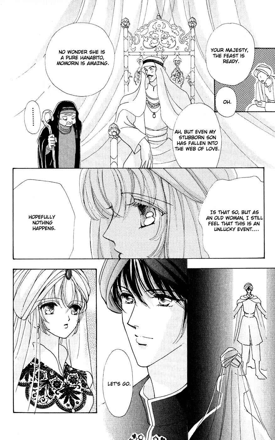 Page 19 Chapter 26 Hana ni Nare!