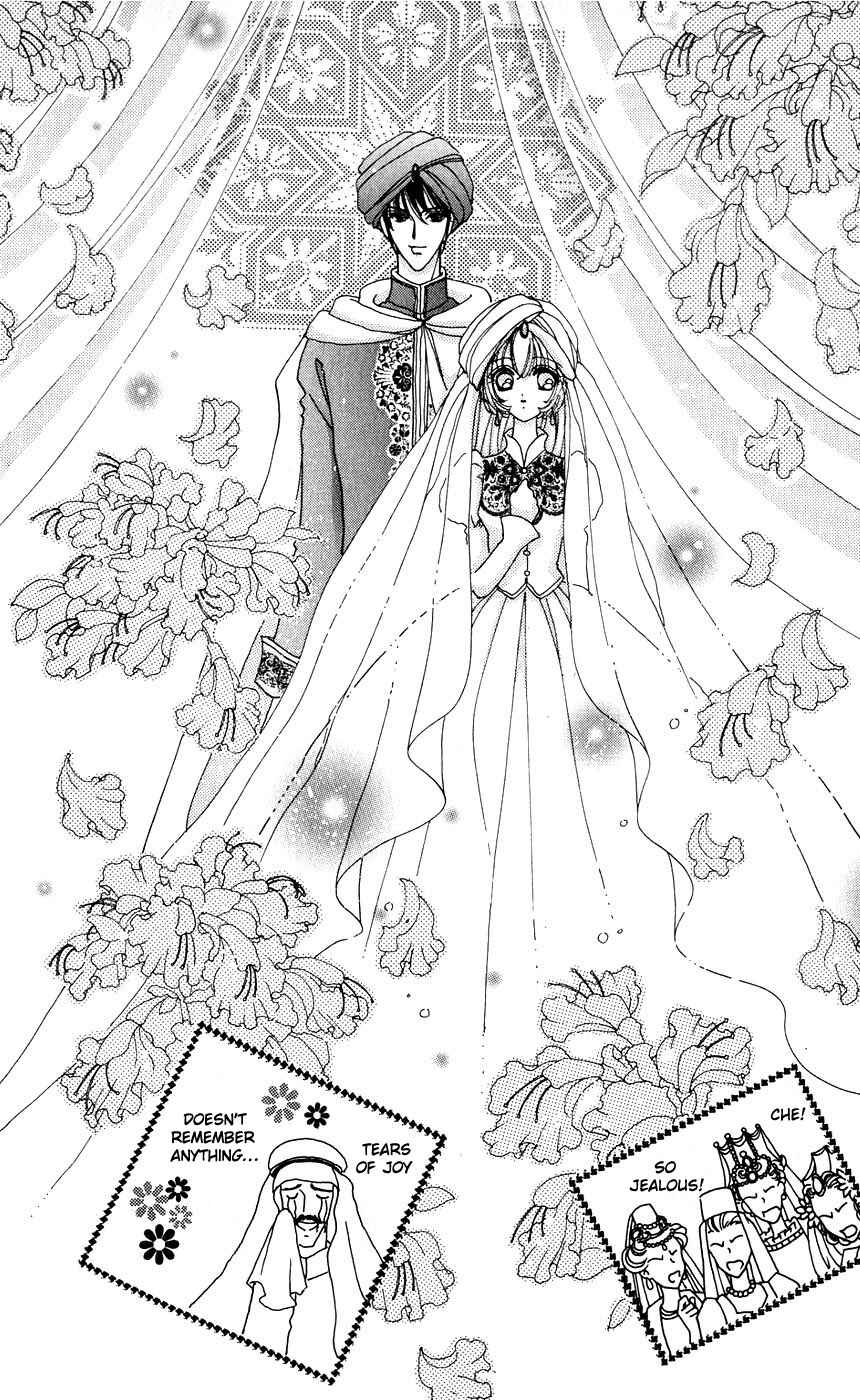Page 21 Chapter 26 Hana ni Nare!