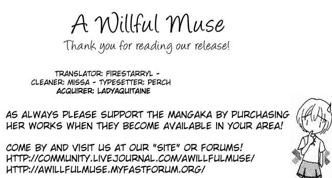 Page 25 Chapter 26 Hana ni Nare!