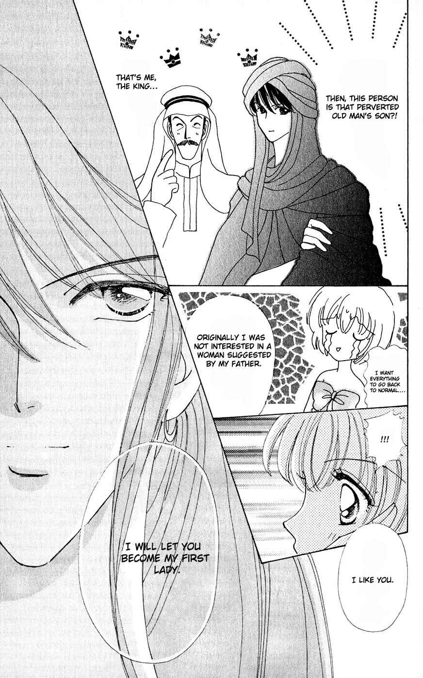 Page 4 Chapter 26 Hana ni Nare!