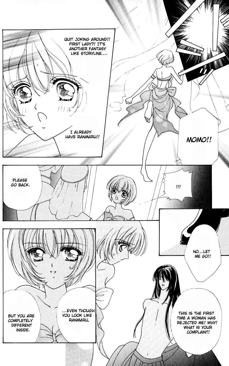 Page 5 Chapter 26 Hana ni Nare!