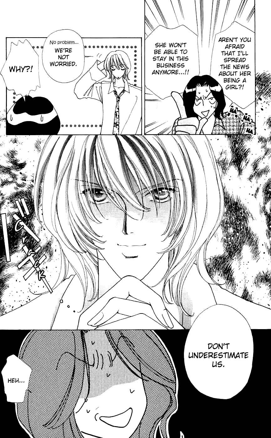 Page 10 Chapter 37 Hana ni Nare!