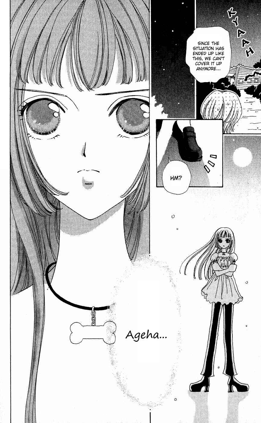 Page 11 Chapter 37 Hana ni Nare!