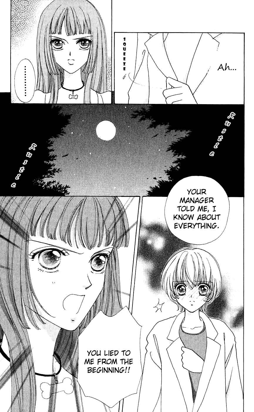 Page 12 Chapter 37 Hana ni Nare!