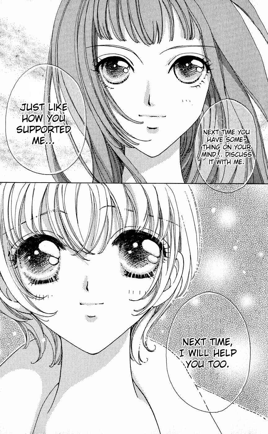 Page 16 Chapter 37 Hana ni Nare!