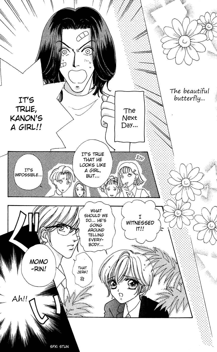 Page 18 Chapter 37 Hana ni Nare!