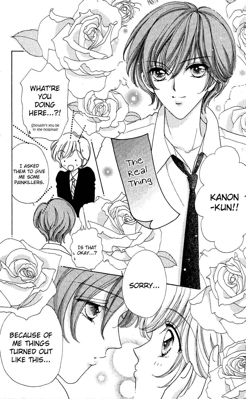 Page 19 Chapter 37 Hana ni Nare!