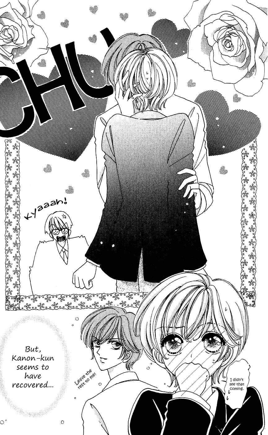 Page 20 Chapter 37 Hana ni Nare!