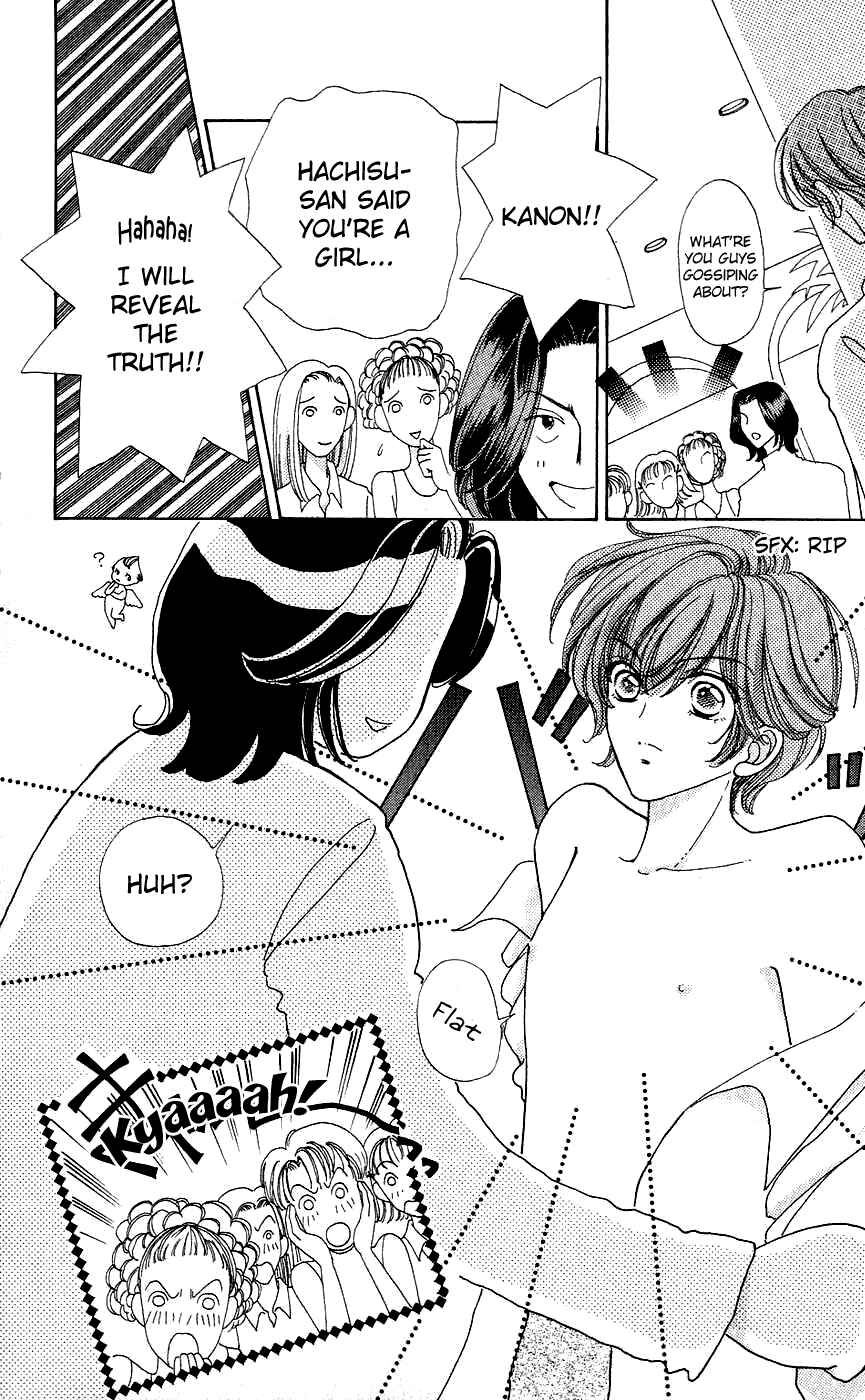 Page 21 Chapter 37 Hana ni Nare!